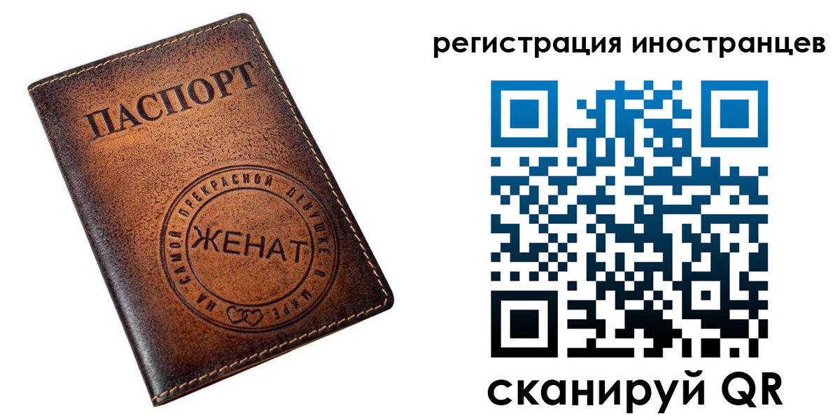 купить прописку в Высоковске